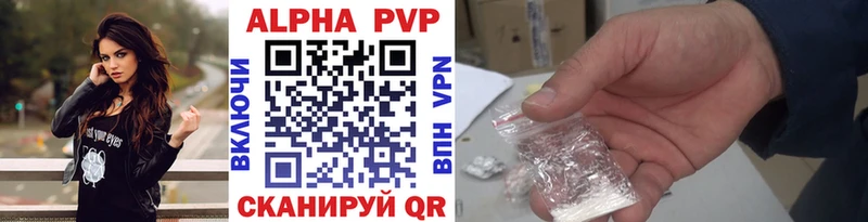 Магазины продажи наркотиков Чистополь Марихуана Alpha PVP Лсд 25 Галлюциногенные грибы КОКАИН Меф мяу мяу
