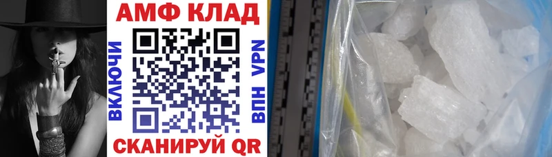 Amphetamine Premium  kraken ТОР  Чистополь 