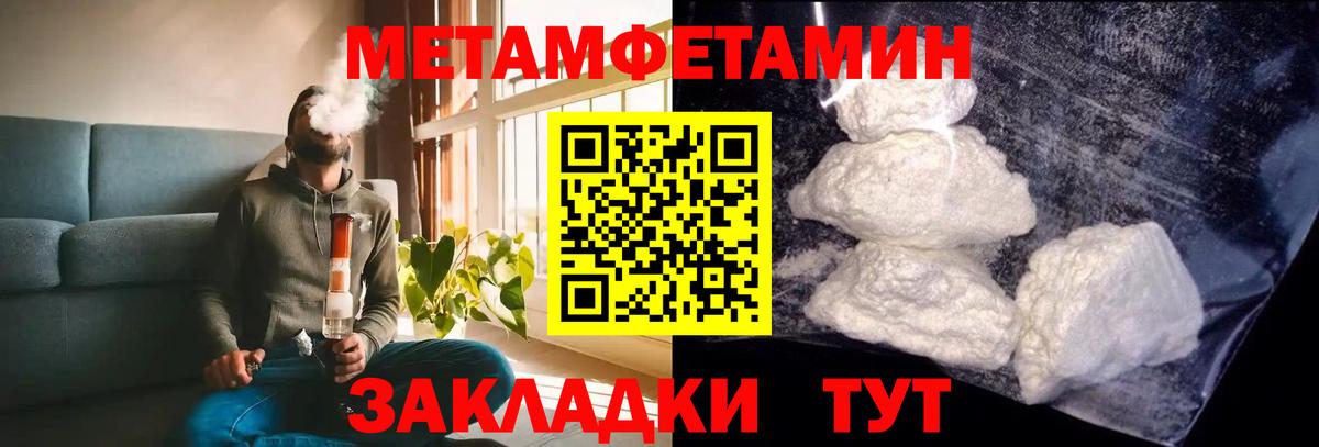 Amphetamine VHQ Чистополь
