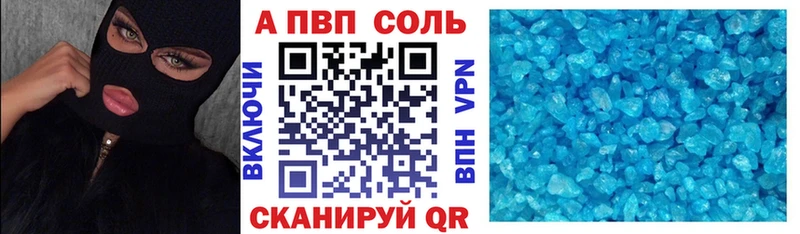 A PVP СК КРИС  OMG ONION  Чистополь 
