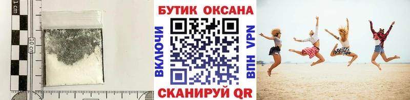 БУТИРАТ жидкий экстази  купить   Чистополь 