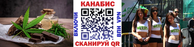 Печенье с ТГК конопля  где найти наркотики  Чистополь 
