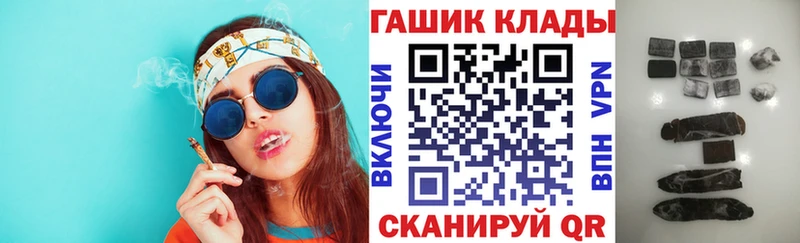 MEGA ТОР  Чистополь  ГАШ Изолятор 
