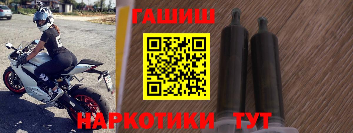 ГАШИШ гарик  Вход с VPN  Гашиш Premium  Чистополь 