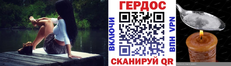 ГЕРОИН хмурый  купить наркотики сайты  Чистополь 