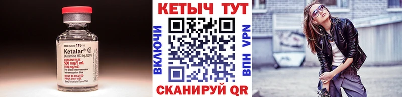 наркота  Чистополь  КЕТАМИН ketamine 