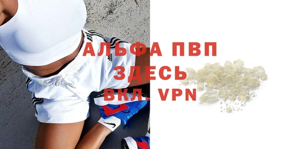 гидра Армянск
