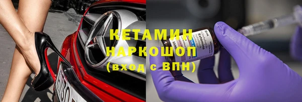 гидра Армянск