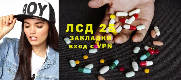 гидра Армянск