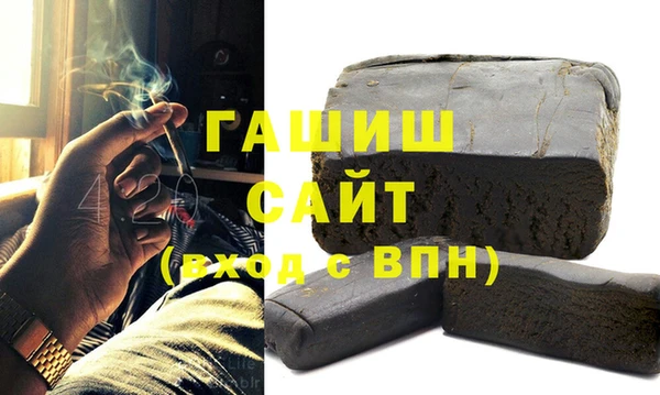 гидра Армянск