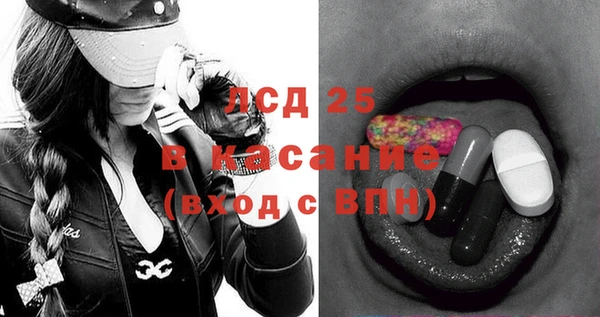 гидра Армянск