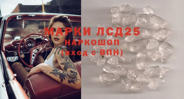 гидра Армянск