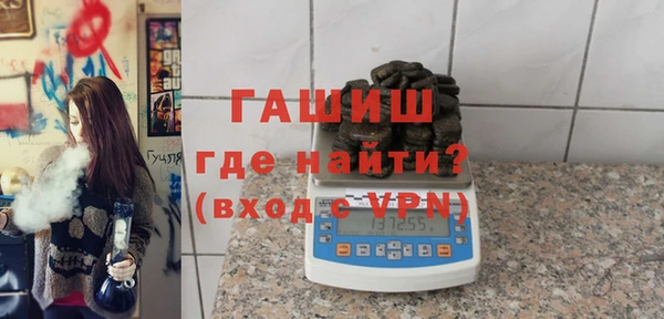 гидра Армянск