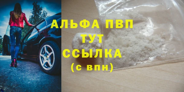 гидра Армянск