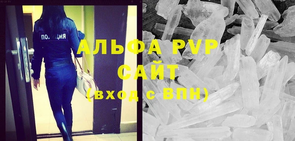 гидра Армянск