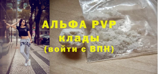гидра Армянск