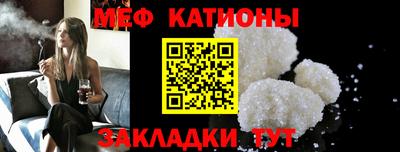 гидра Нальчик