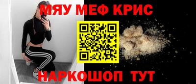 синтетический гашиш Новозыбков
