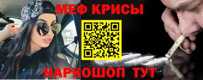 гашишное масло Наро-Фоминск