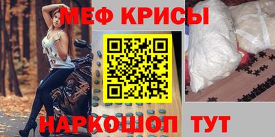 синтетический гашиш Новозыбков