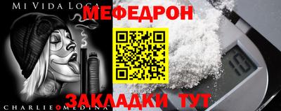 кокс Новокубанск