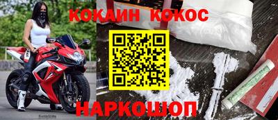гидра Нальчик