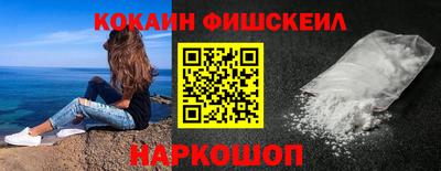 синтетический гашиш Новозыбков