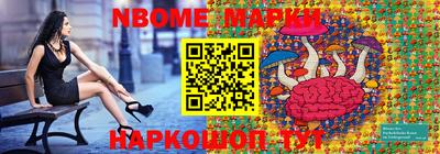 гашишное масло Наро-Фоминск