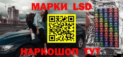 гашишное масло Наро-Фоминск