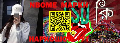 меф Новодвинск