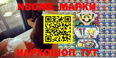 меф Новодвинск