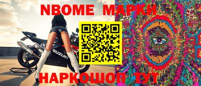 синтетический гашиш Новозыбков