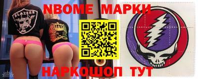 кокс Новокубанск