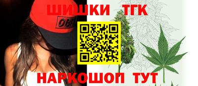 кокс Новокубанск