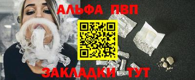 меф Новодвинск