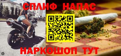 синтетический гашиш Новозыбков