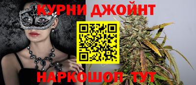 гашишное масло Наро-Фоминск