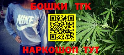 гашишное масло Наро-Фоминск