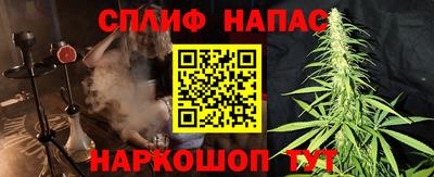 синтетический гашиш Новозыбков