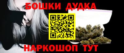 меф Новодвинск