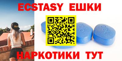 синтетический гашиш Новозыбков