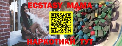 кокс Новокубанск