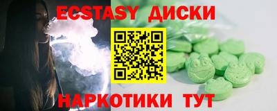 синтетический гашиш Новозыбков