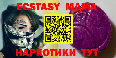 меф Новодвинск