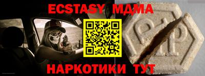 кокс Новокубанск