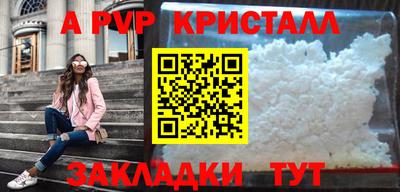 гашишное масло Наро-Фоминск