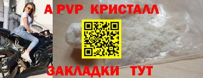 гидра Нальчик