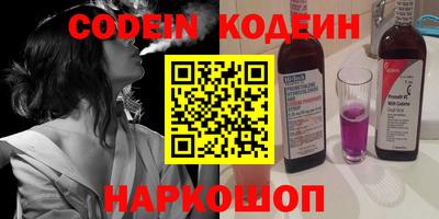 кокс Новокубанск