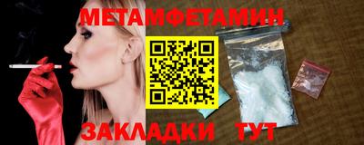 кокс Новокубанск