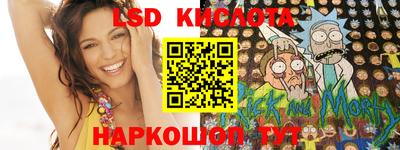 синтетический гашиш Новозыбков